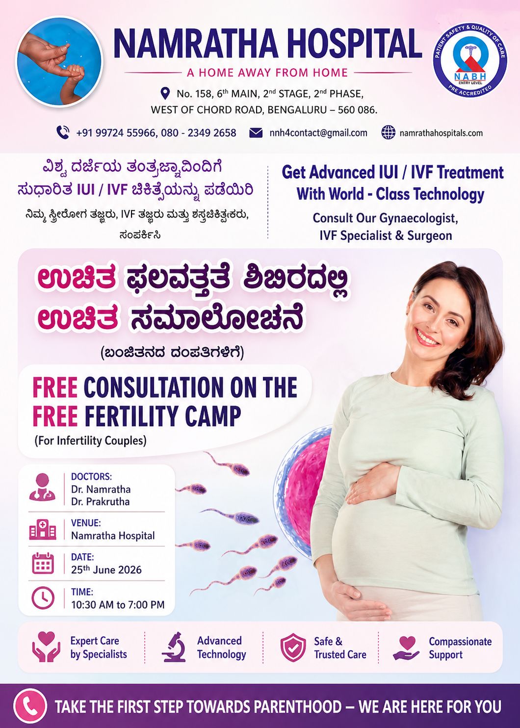 Fertility enquiry